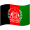 Flagge: Afghanistan Flagge: Afghanistan