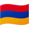 Flagge: Armenien Flagge: Armenien