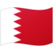 Flagge: Bahrain Flagge: Bahrain