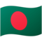Flagge: Bangladesch Flagge: Bangladesch