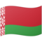 Flagge: Belarus Flagge: Belarus