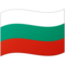 Flagge: Bulgarien Flagge: Bulgarien
