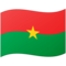 Flagge: Burkina Faso Flagge: Burkina Faso