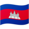 Flagge: Kambodscha Flagge: Kambodscha