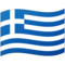 Flagge: Griechenland Flagge: Griechenland