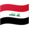 Flagge: Irak Flagge: Irak