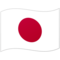 Flagge: Japan Flagge: Japan