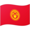 Flagge: Kirgisistan Flagge: Kirgisistan