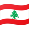 Flagge: Libanon Flagge: Libanon