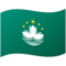 Flagge: Sonderverwaltungsregion Macau Flagge: Sonderverwaltungsregion Macau