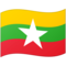 Flagge: Myanmar Flagge: Myanmar