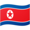 Flagge: Nordkorea Flagge: Nordkorea
