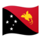 Flagge: Papua-Neuguinea Flagge: Papua-Neuguinea