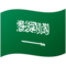 Flagge: Saudi-Arabien Flagge: Saudi-Arabien