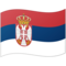 Flagge: Serbien Flagge: Serbien