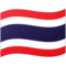 Flagge: Thailand Flagge: Thailand