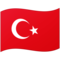 Flagge: Türkei Flagge: Türkei