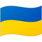 Flagge: Ukraine Flagge: Ukraine