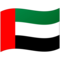 Flagge: Vereinigte Arabische Emirate Flagge: Vereinigte Arabische Emirate