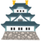 Japanisches Schloss Japanisches Schloss