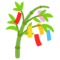 Tanabata-Baum Tanabata-Baum
