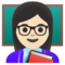 Professoressa: Carnagione Chiara