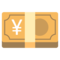 Yen-Banknote Yen-Banknote