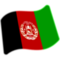Bandiera: Afghanistan