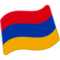 Bandiera: Armenia