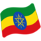 Bandiera: Etiopia