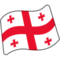 Bandiera: Georgia