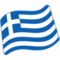 Bandiera: Grecia