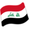 Bandiera: Iraq
