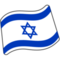 Bandiera: Israele