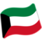 Bandiera: Kuwait