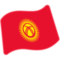 Bandiera: Kirghizistan