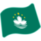 Bandiera: RAS di Macao