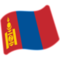 Bandiera: Mongolia