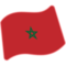 Bandiera: Marocco