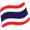 Bandiera: Thailandia