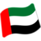 Bandiera: Emirati Arabi Uniti