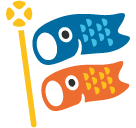 Carp Streamer
