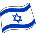 Flag: Israel
