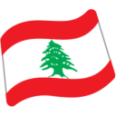 Flag: Lebanon