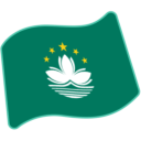 Flag: Macao Sar China
