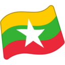 Flag: Myanmar (Burma)
