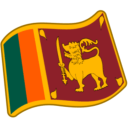 Flag: Sri Lanka