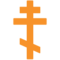 Orthodox Cross