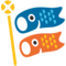 Aquilone A Forma Di Carpa