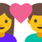 Coppia Con Cuore